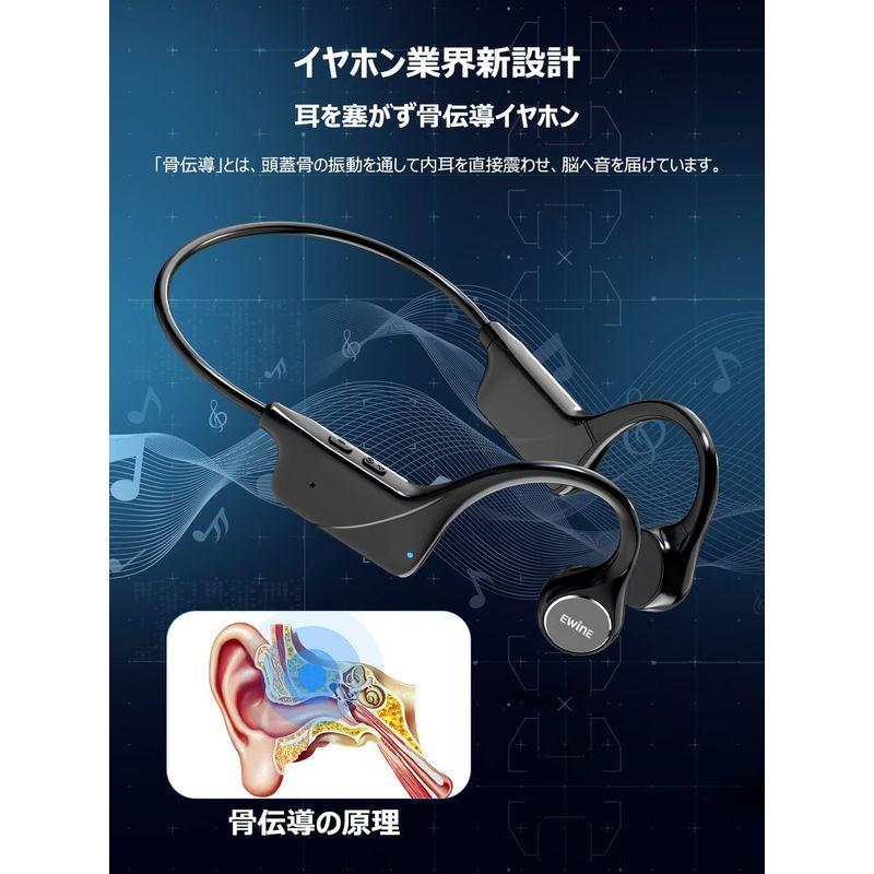 オープニング大放出セール2023業界新登場 骨伝導イヤホン bluetooth