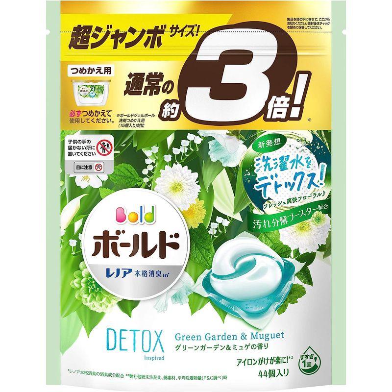 付与付与ボールド 洗濯洗剤 ジェルボール 洗濯水をデトックス グリーン