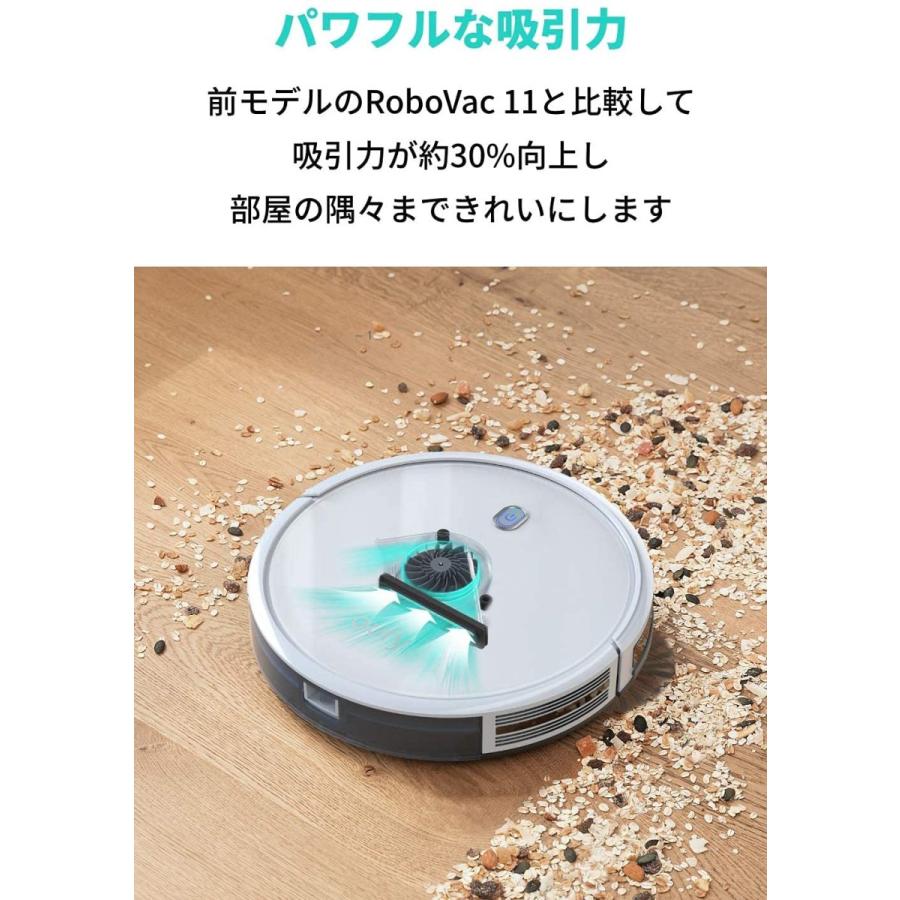 Eufy（Anker） Anker Eufy RoboVac 11S ロボット掃除機 ホワイト 超薄