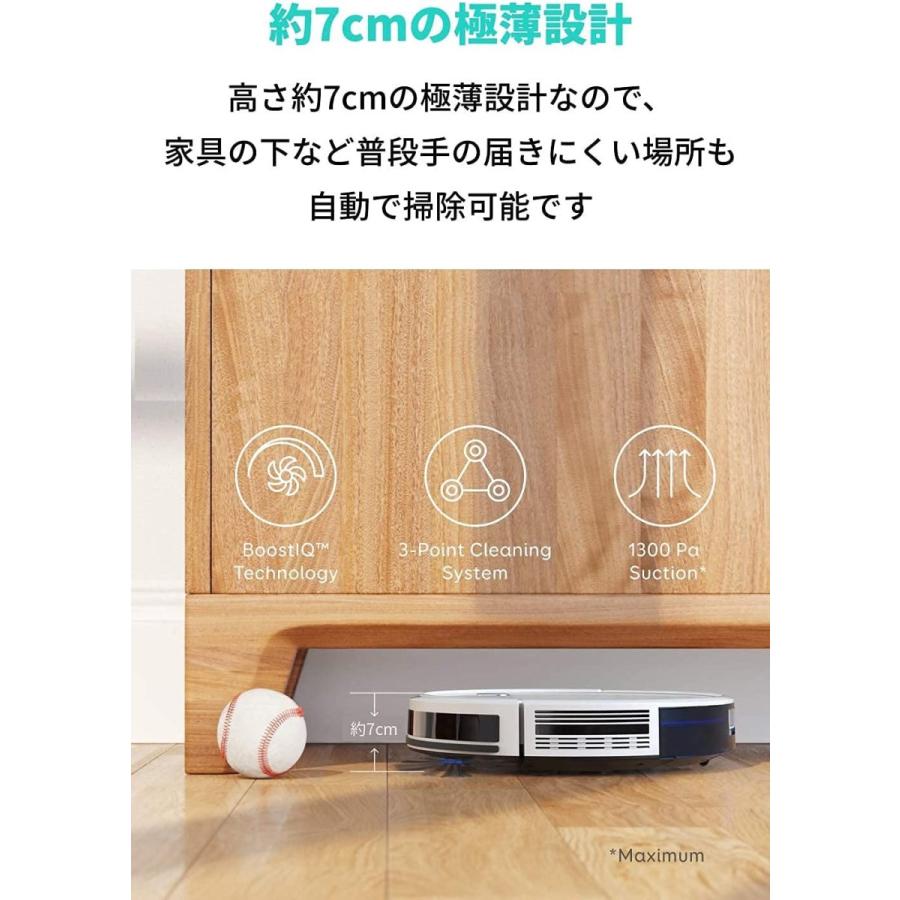 Eufy（Anker） Anker Eufy RoboVac 11S ロボット掃除機 ホワイト