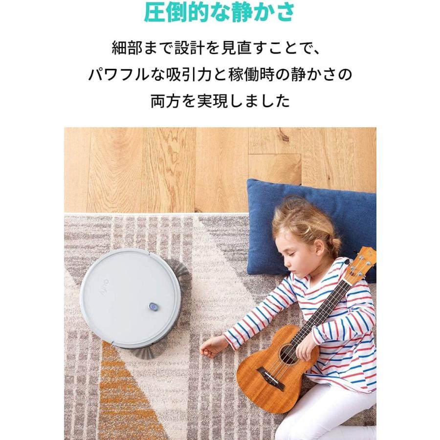 Eufy（Anker） Anker Eufy RoboVac 11S ロボット掃除機 ホワイト 超薄