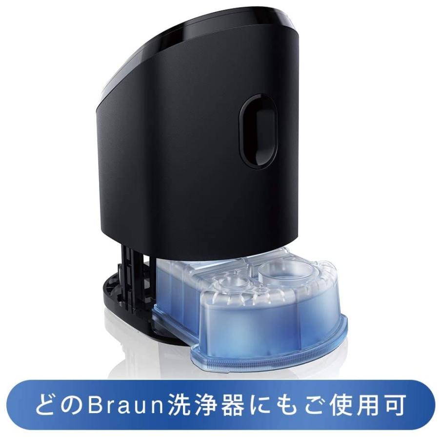 ブラウン クリーン＆リニュー 交換カードリッジ 2個 BRAUN Clean&Renew アルコール洗浄液 メンズシェーバー メンテナンス 交換用 衛生用品｜yorozu-ya-onlineshop｜04