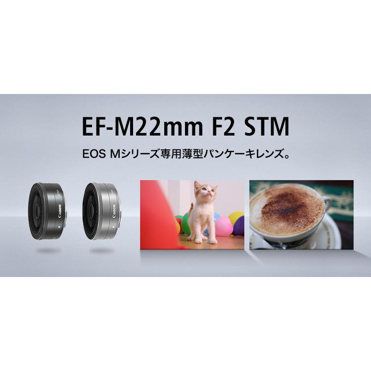 Canon EF-M22mm F2 STM ブラック グラファイト キヤノン 単焦点広角レンズ EF-M222STM ミラーレス一眼対応 EOS M専用 EF-Mレンズ APS-Cサイズ｜yorozu-ya-onlineshop｜03