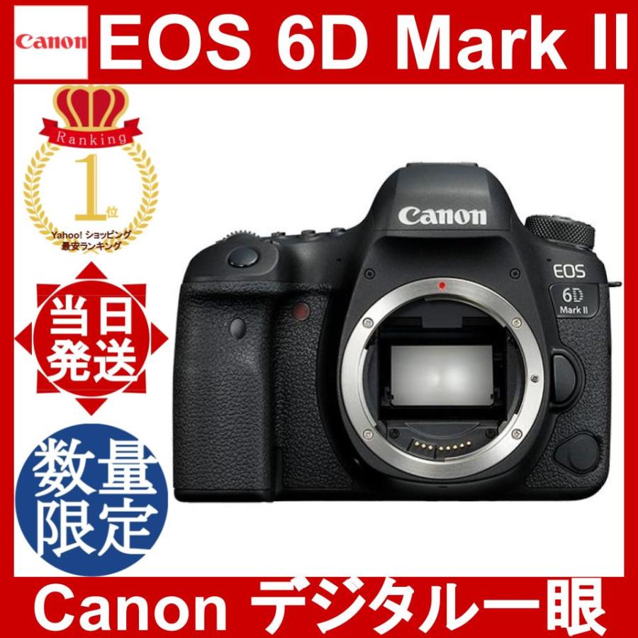 キヤノン EOS 6D Mark II ボディ デジタル一眼レフ カメラ : canon-eos