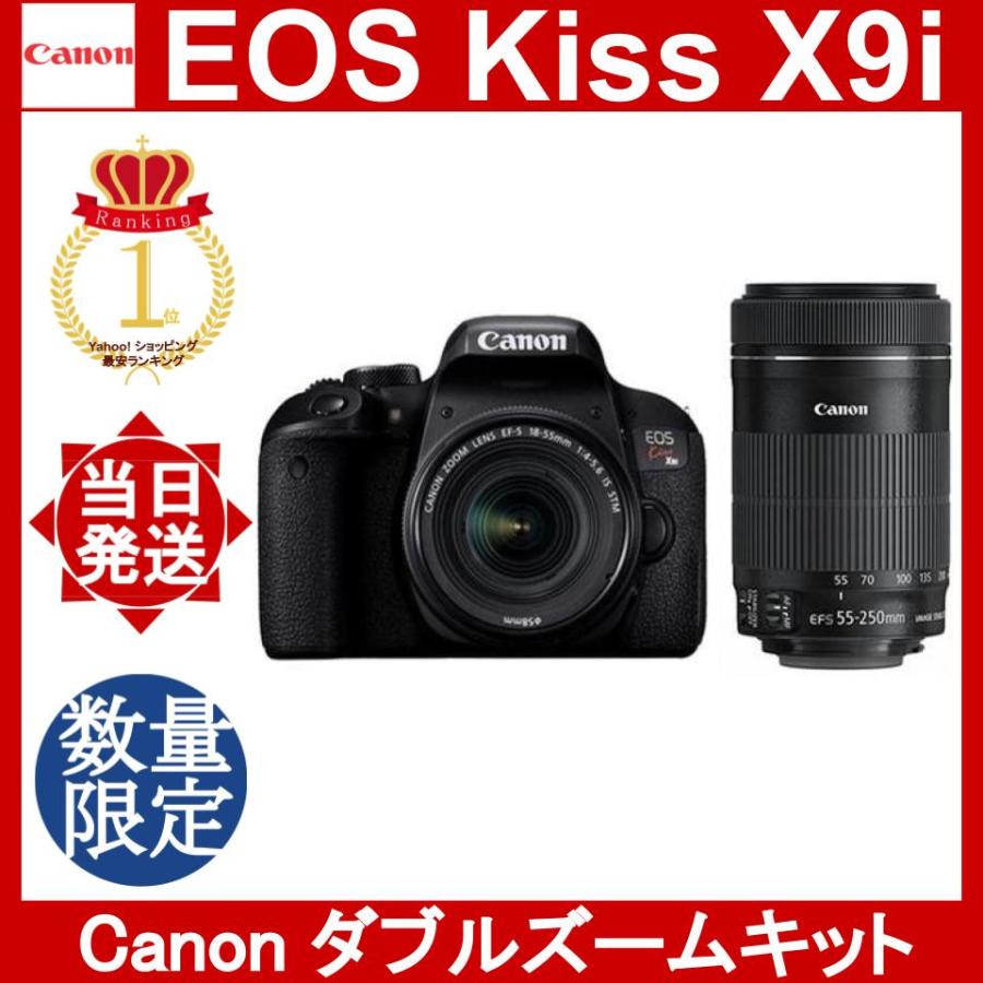 Canon EOS Kiss X9i ダブルズームキット ブラック キヤノン イオス