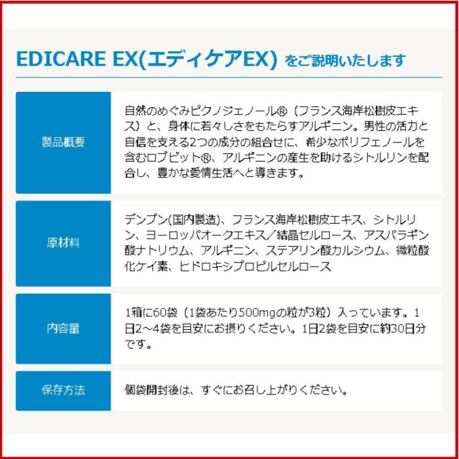 小林製薬 エディケアEX 180粒3箱 小林製薬 - 小林製薬 エディケアEX 180粒(3箱) 楽天市場
