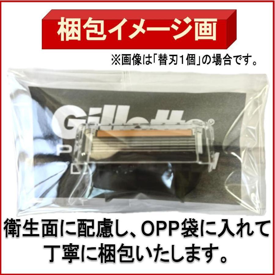 ジレット プログライド 5+1 本体1本 (装着刃付) 替刃2個 Gillette PROGLIDE 5+1 5枚刃 ヒゲソリ 髭剃り メンズ剃刀 |yorozu-ya-onlineshop|05