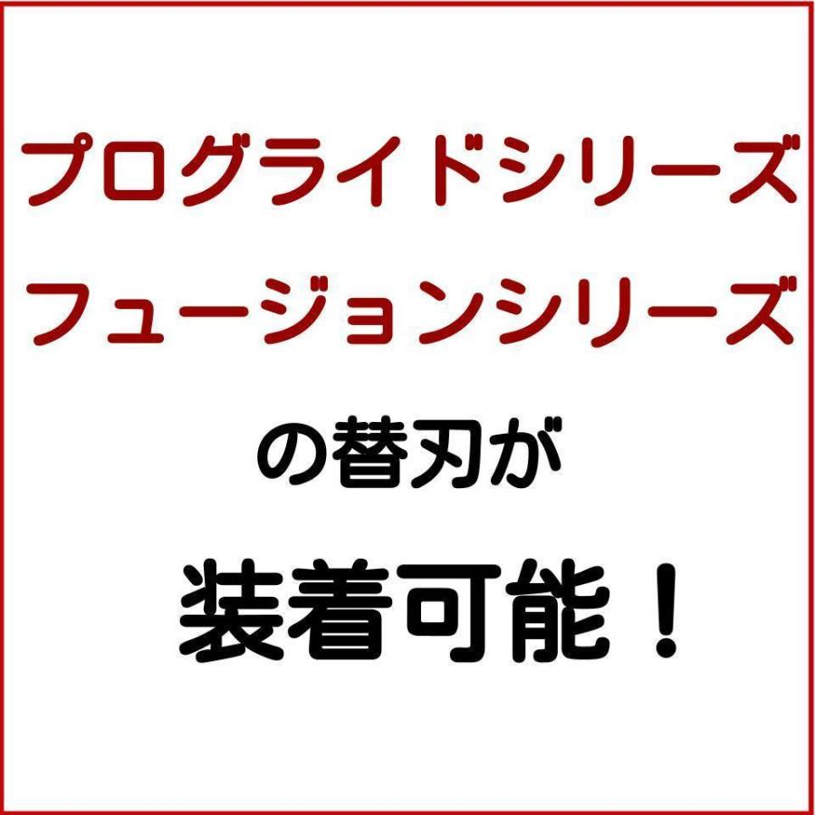 ジレット プログライド 5+1 ホルダー 本体3本(装着刃付) Gillette PROGLIDE 5+1 5枚刃 ヒゲソリ 髭剃り メンズ剃刀 |yorozu-ya-onlineshop|03