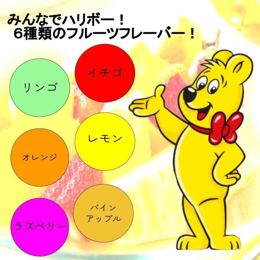 HARIBO ミニゴールドベア 15袋セット 1袋10g ハリボー バケツ コストコ 果汁 グミ お菓子 ジェリービーンズ お試し 小分け ポイント消化 ばら売り｜yorozu-ya-onlineshop｜04