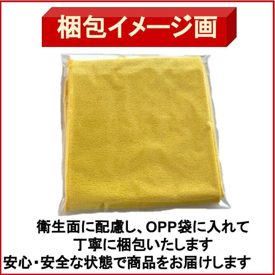 コストコ マイクロファイバータオル 10枚セット カークランド お試しセット 洗車 大掃除 Kirkland Signature Microfiber｜yorozu-ya-onlineshop｜09