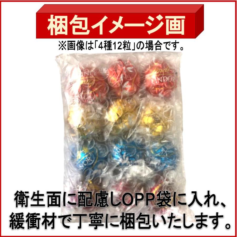 LINDOR リンツ リンドール ピンク 8粒 (4種類) LINDT PINK LINDOR リンツ リンドール ピンク 8粒 (4種類) LINDT PINK