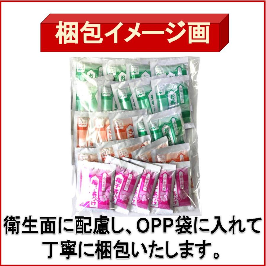 永谷園　お茶漬け　海苔茶漬け　業務用　激安　コストコ