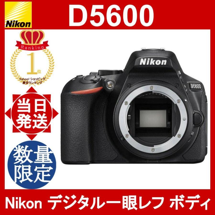 Nikon デジタル一眼レフカメラ D5600 ボディー ブラック D5600BK Nikon デジタル一眼レフカメラ D5600 ボディー ブラック D5600BK