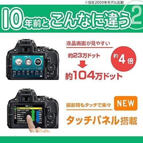 ニコンD Nikon D5600 ボディ デジタル一眼レフカメラ ブラック