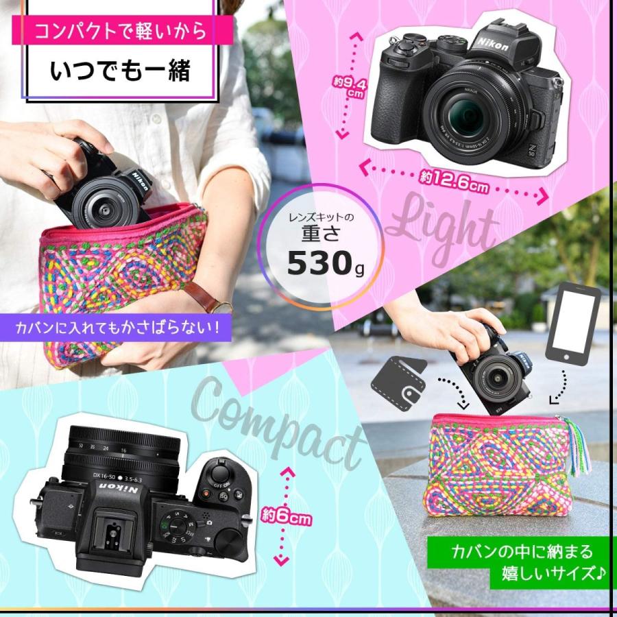 Nikon Z50 ボディ ブラック ニコン ミラーレス一眼カメラ Zシリーズ Zマウント 小型 軽量 タッチパネル 自撮り 手ぶれ補正 デジタル｜yorozu-ya-onlineshop｜05