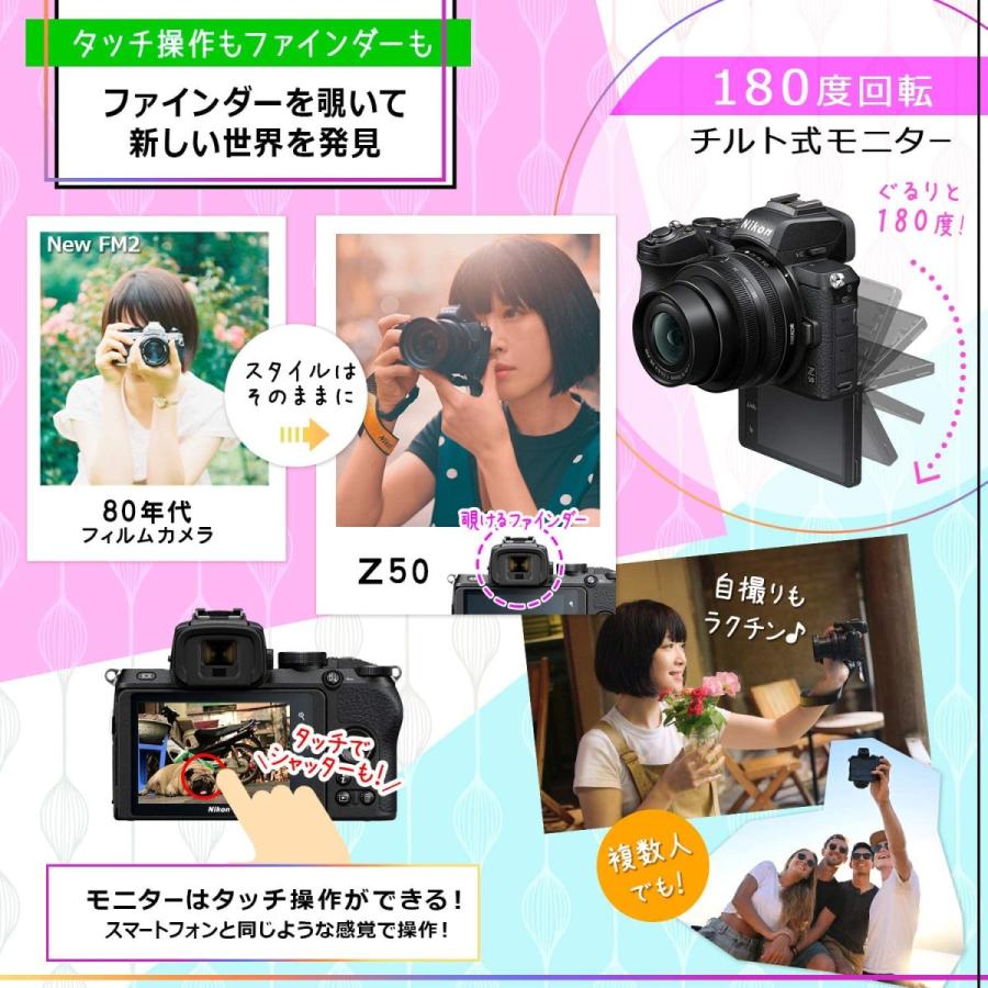 Zシリーズ(Nikon) Nikon Z50 ボディ ブラック ニコン ミラー Zシリーズ(Nikon) Nikon Z50 ボディ ブラック ニコン ミラー