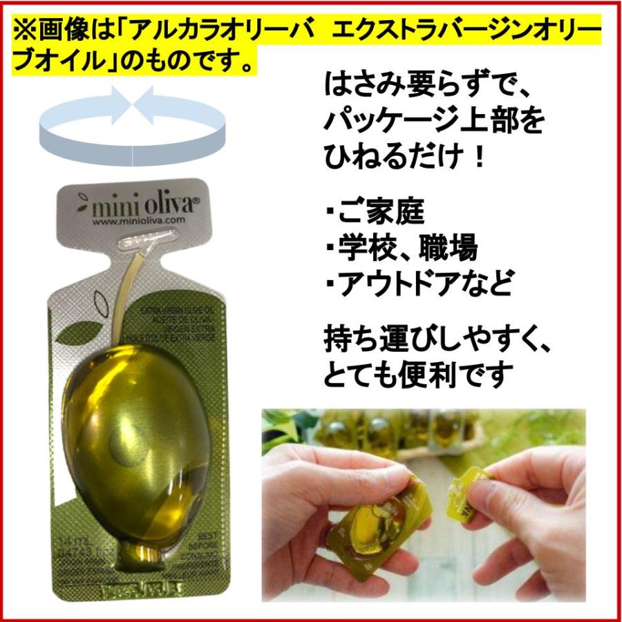 オリーブオイル 20個 コストコ ミニオリーバ エキストラバージンオイル 14ml(12.8g) costco mini oliva パック お試し 小分け ばら売り｜yorozu-ya-onlineshop｜03