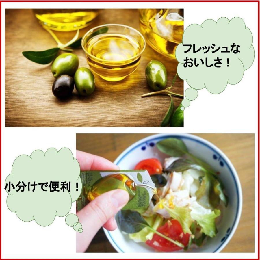 オリーブオイル 3個 コストコ ミニオリーバ エキストラバージンオイル 14ml(12.8g) costco mini oliva パック お試し 小分け ばら売り|yorozu-ya-onlineshop|05