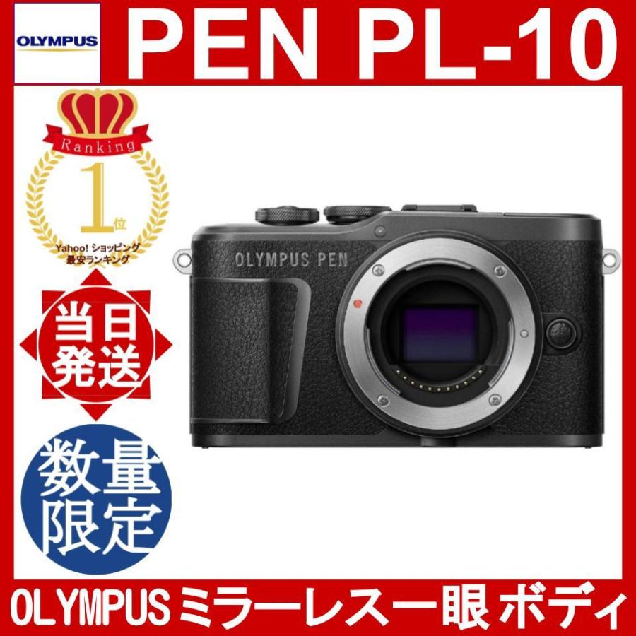OLYMPUS PEN E-PL10 ボディ ブラック オリンパス ミラーレス一眼 OLYMPUS PEN E-PL10 ボディ ブラック オリンパス ミラーレス一眼