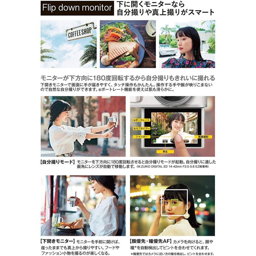 OLYMPUS PEN E-PL10 ボディ ホワイト オリンパス ミラーレス一眼 OLYMPUS PEN E-PL10 ボディ ホワイト オリンパス ミラーレス一眼