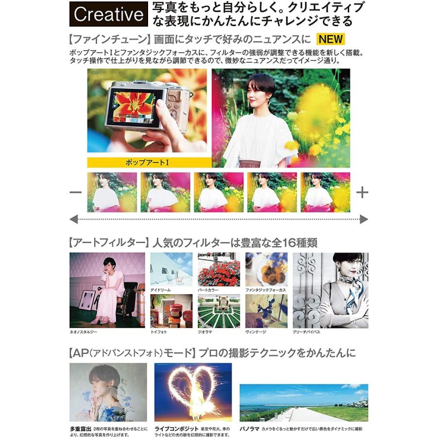OLYMPUS PEN E-PL10 ボディ ホワイト オリンパス ミラーレス一眼 OLYMPUS PEN E-PL10 ボディ ホワイト オリンパス ミラーレス一眼
