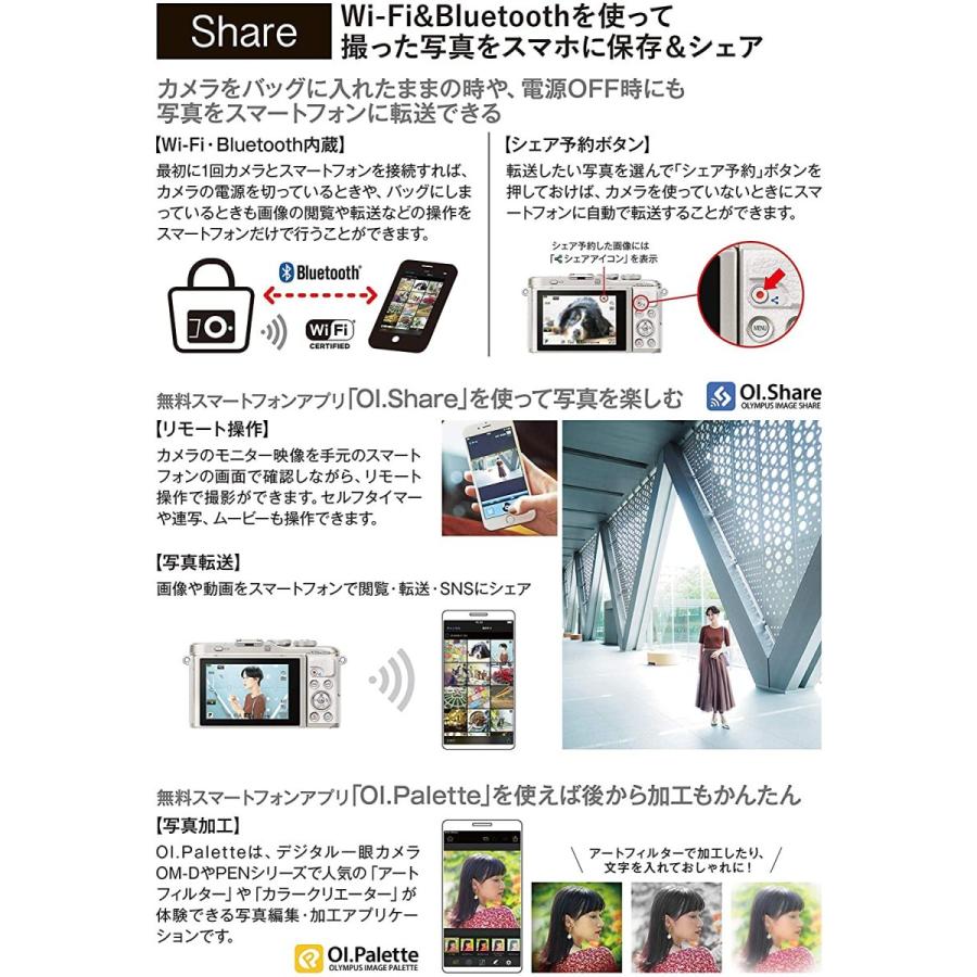 OLYMPUS PEN E-PL10 ボディ ホワイト オリンパス ミラーレス一眼 OLYMPUS PEN E-PL10 ボディ ホワイト オリンパス ミラーレス一眼