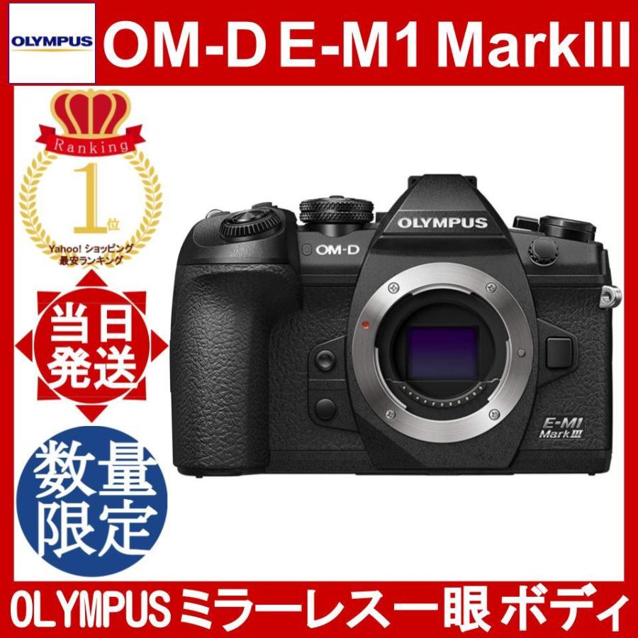 OLYMPUS OM-D E-M1 Mark III ボディ ブラック オリンパス ミラーレス一眼カメラ 2037万画素 デジタル一眼カメラ  :olympus-omd-em1-mark3-body-black:YOROZU屋ヤフショ店 - 通販 - Yahoo!ショッピング