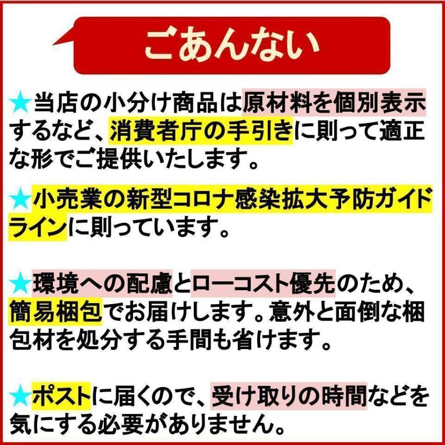 オキシクリーン 400g 0.4kg スプーン付 コストコ マルチパーパスクリーナー oxiclean 小分け お試し 洗剤 粉末 酸素系 漂白剤 掃除 消臭 シミ取り|yorozu-ya-onlineshop|09