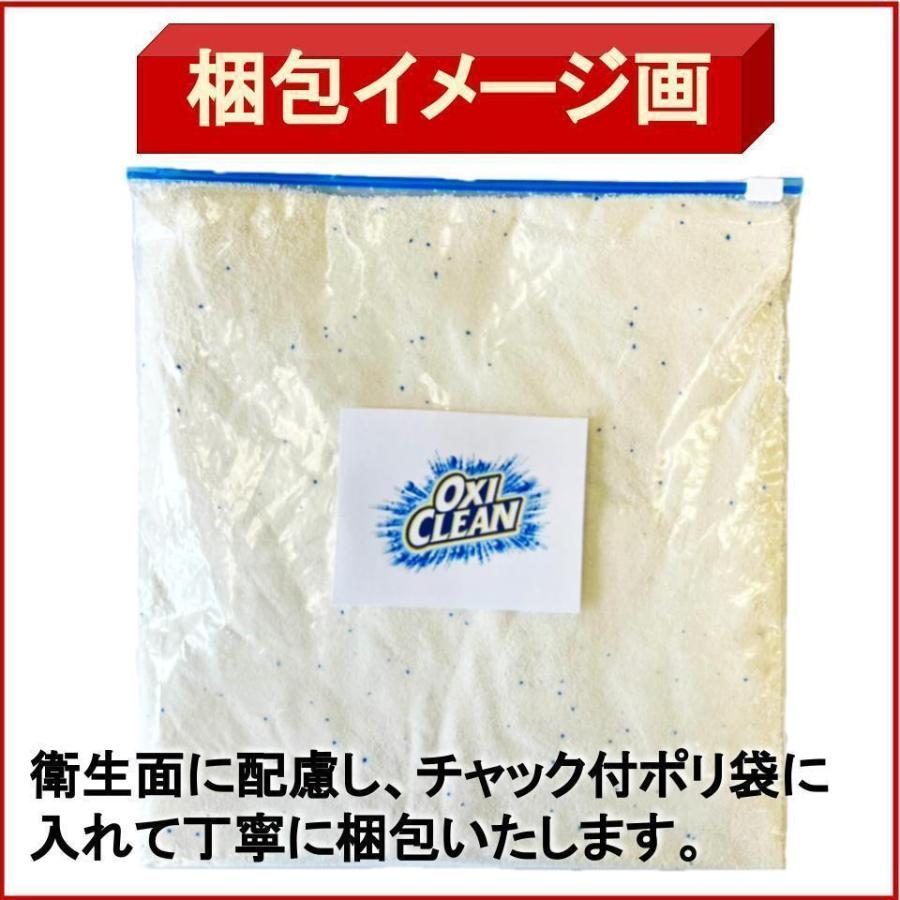 オキシクリーン 400g 0.4kg スプーン付 コストコ マルチパーパスクリーナー oxiclean 小分け お試し 洗剤 粉末 酸素系 漂白剤 掃除 消臭 シミ取り|yorozu-ya-onlineshop|05