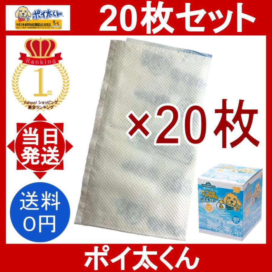 20
