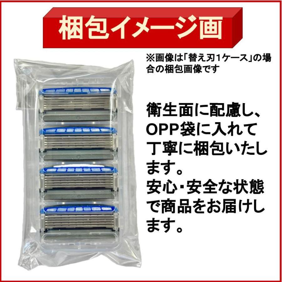 シック ハイドロ5 上位モデル カスタム ハイドレート 替刃1ケース (4個セット) schick hydro5 custom 5枚刃 ヒゲソリ 髭そり ひげ剃 小分け｜yorozu-ya-onlineshop｜04