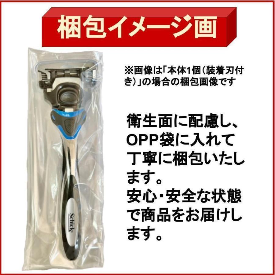 シック ハイドロ5 上位モデル カスタム ハイドレート ホルダーのみ 2本(装着刃なし) 本体のみ schick hydro5 custom ヒゲソリ 髭そり  ひげ剃 小分け :schick-hydro5-custom-2holder-0ha:YOROZU屋ヤフショ店 - 通販 - Yahoo!ショッピング