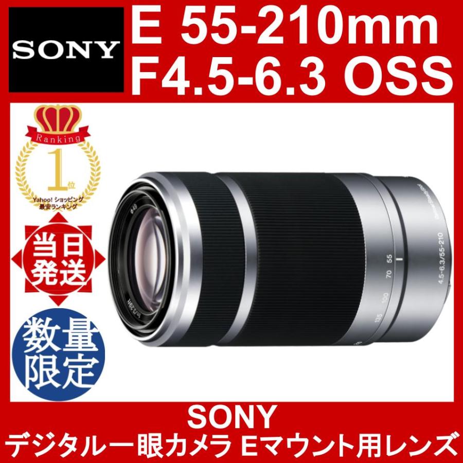 SONY 濃 eマウント 望遠レンズ SEL55210 SONY 濃 eマウント 望遠レンズ SEL55210