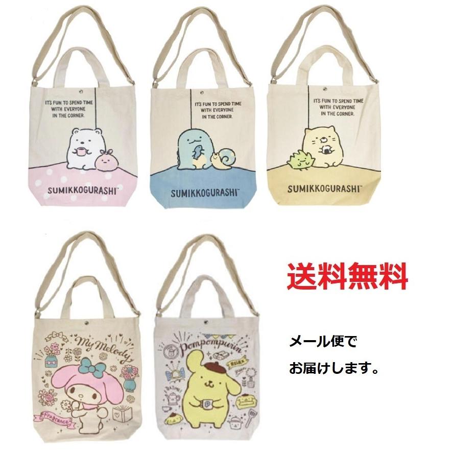 トートバッグ 2way 手提げ 帆布 マイメロ しろくま ねこ とかげ スヌーピー サンリオ 大容量 121 Yorozu Ya 通販 Yahoo ショッピング