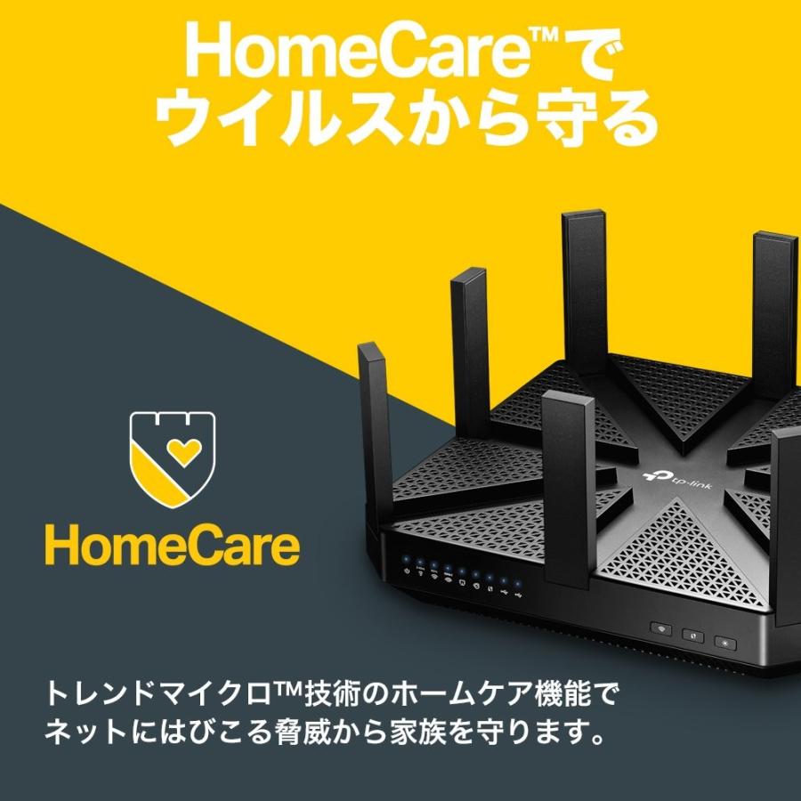 Tp Link Wifi 無線lan ルーター Archer C5400 11ac ウイルス対策 セキュリティ Ac5400 2167 21 Yorozu Ya 通販 Yahoo ショッピング
