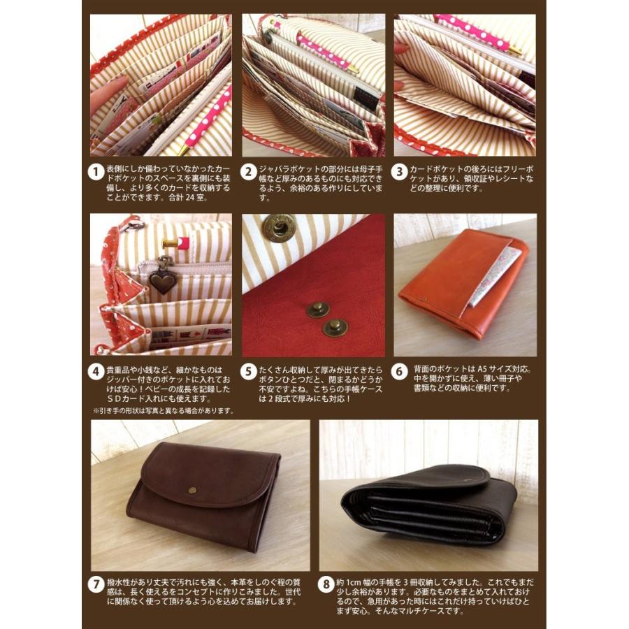 ポーチェ Pouche 母子手帳ケース ジャバラ フェイクオイルレザー セリエ ブラック Prettyfunnyballoons Com