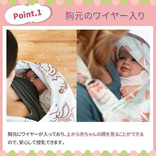 授乳ケープ 授乳カバー 授乳服 ポンチョ シルバーダマスク ワイヤー入り ガーゼ 綿 ダブルガーゼ コットン 授乳 おしゃれ かわいい 大人 Www Fcekano Edu Ng