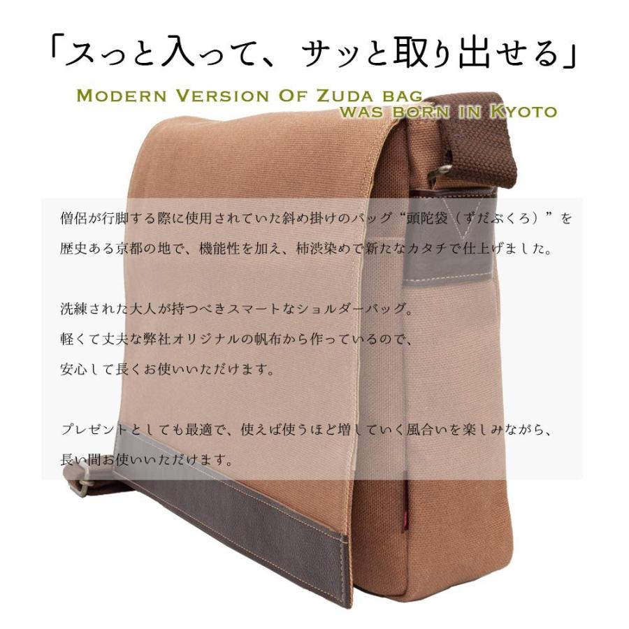 お歳暮 帆布 ショルダーバッグ メンズ 柿渋染 帆布バッグ フラップショルダー 日本製 Kiki 5 Yorozu Ya 通販 Yahoo ショッピング 数量限定 Cataractresearch Org