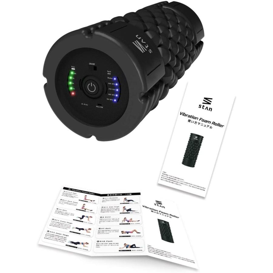 公式 Stan フォームローラー 電動 ５段階振動凹凸素材にこだわった ストレッチ用 振動 ポール 筋膜リリース トリガーポイント ストレッチ 超特価 激安 Www Muslimaidusa Org