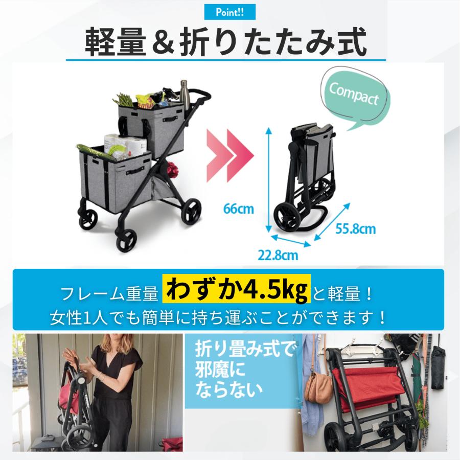 VOOMcart ショッピングカート 折りたたみ式 買い物カート 軽量 4輪 大