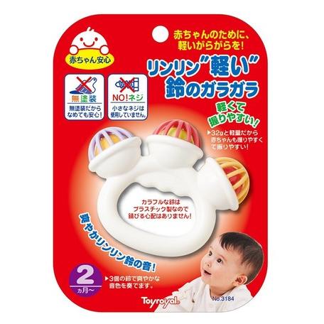 トイローヤル 鈴のガラガラ おもちゃ 赤ちゃん ガラガラ 0歳児の