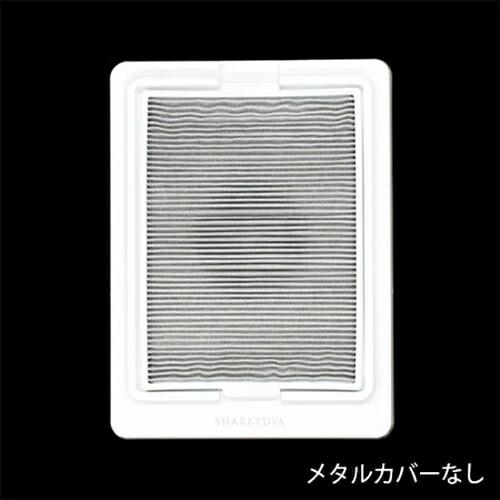 SHAREYDVA シャレドワ シンプルサイクロン集塵機 SLONE（スロン
