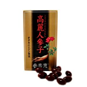 高麗人参子(オタネニンジン果実)525mg×60粒 父の日 ギフトに プレゼントに 爆買