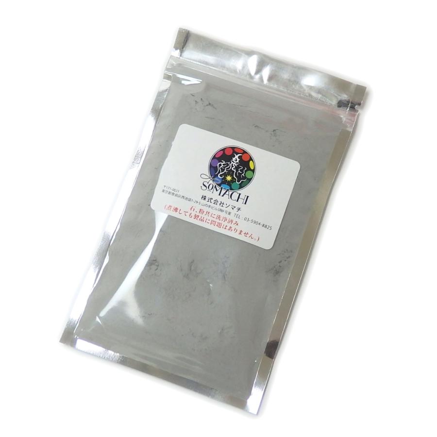 古代ソマチッド粉100g＋お試しケース付 Amazon.co.jp: 【24時間以内発送】 古代ソマチッド 100g ソマチ