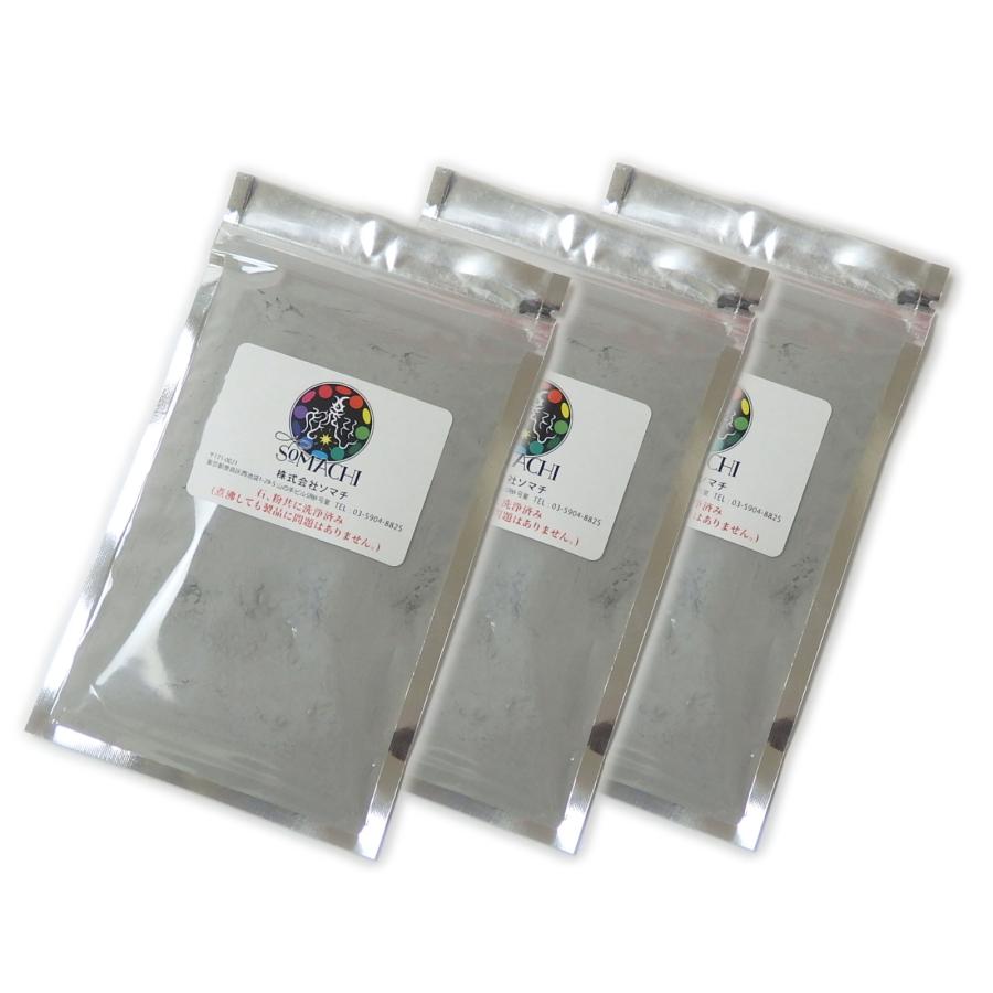 粉ソマチ 3個セット 粉 Somachi 粉末 100g 3袋 : よろず混む - 通販