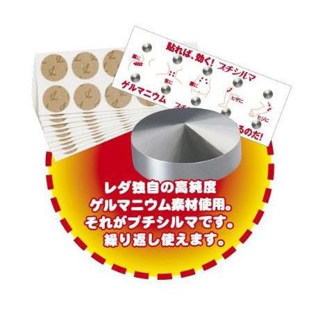 プチシルマスーパーDX 大粒 10粒単品 父の日 ギフトに プレゼントに