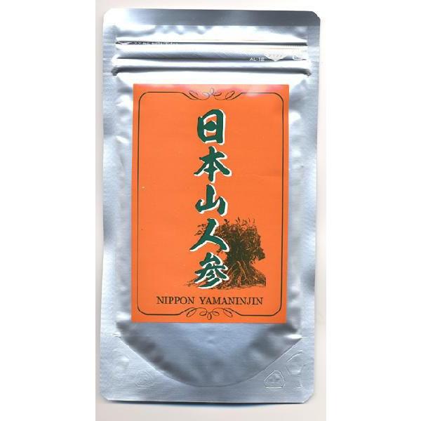 日本山人参 父の日 ギフトに プレゼントに 爆買