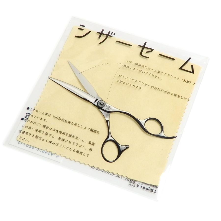 ★すきバサミ　新品　未使用　セーム革一枚付き シザーセーム 理美容師 ハサミ シザー お手入れ 内海 UTSUMI セーム皮
