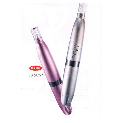 iMeso アイメソ 美顔器｜ボディクリーム