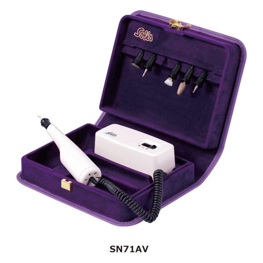 ソリス ネイルマシンセット 71A バイオレット 母の日 ギフトに プレゼントに